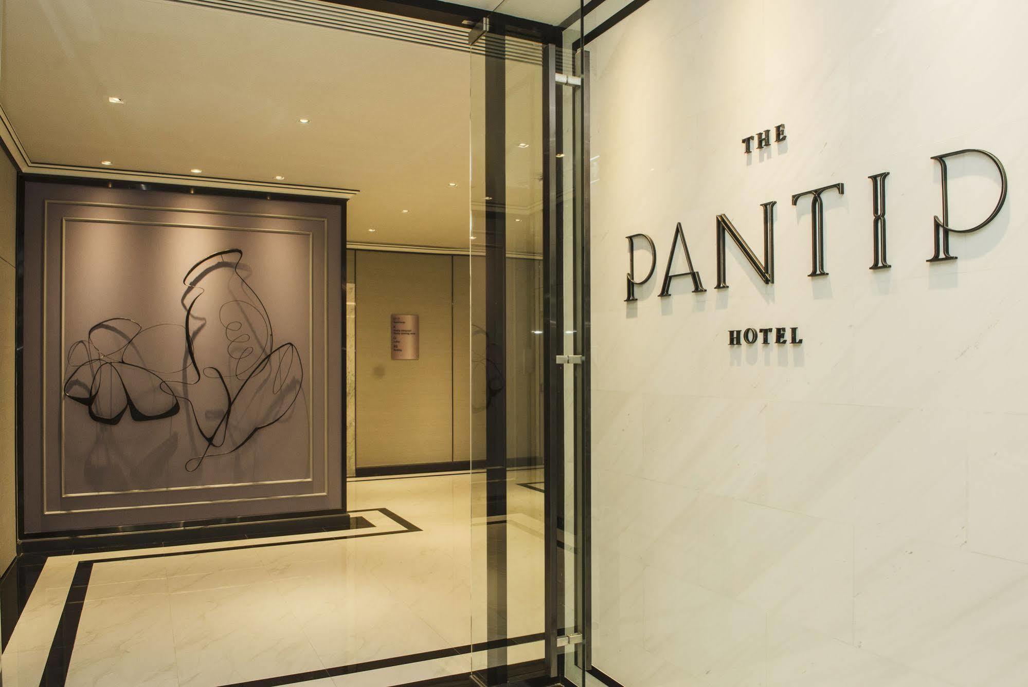 The Pantip Hotel Ladprao Bangkok Exterior foto