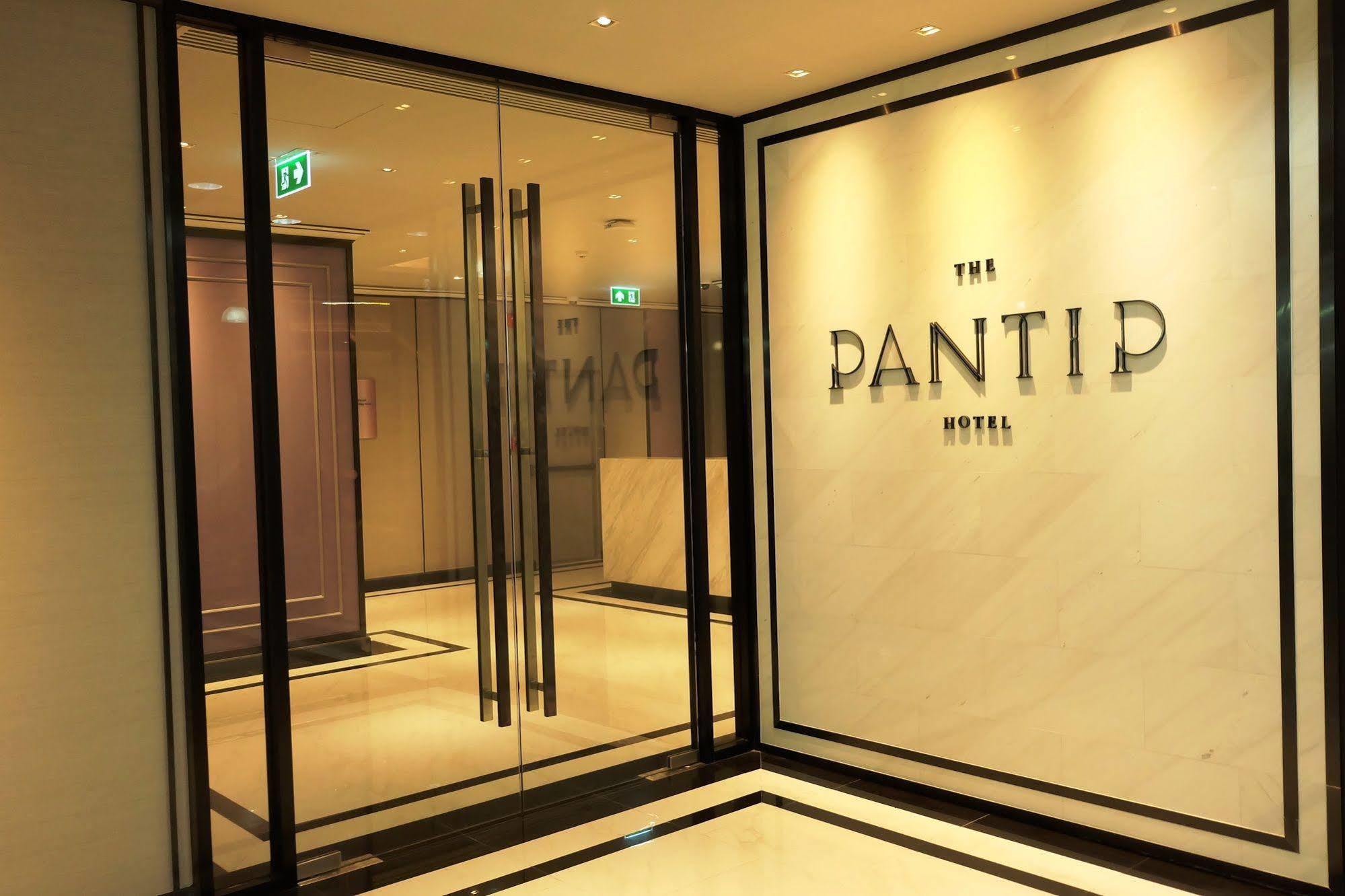 The Pantip Hotel Ladprao Bangkok Exterior foto
