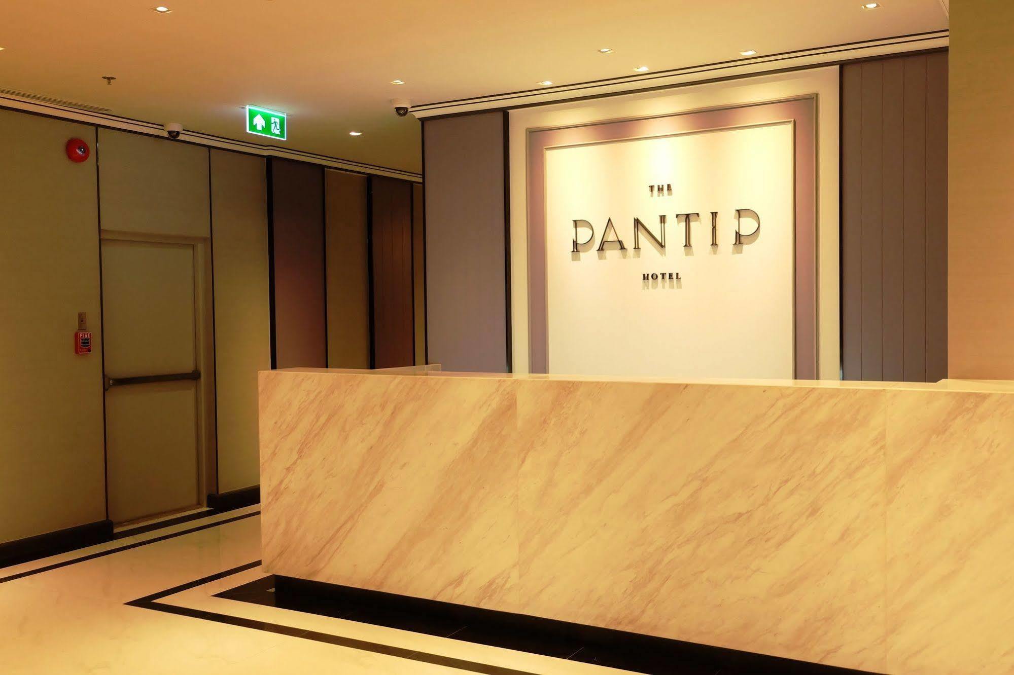 The Pantip Hotel Ladprao Bangkok Exterior foto