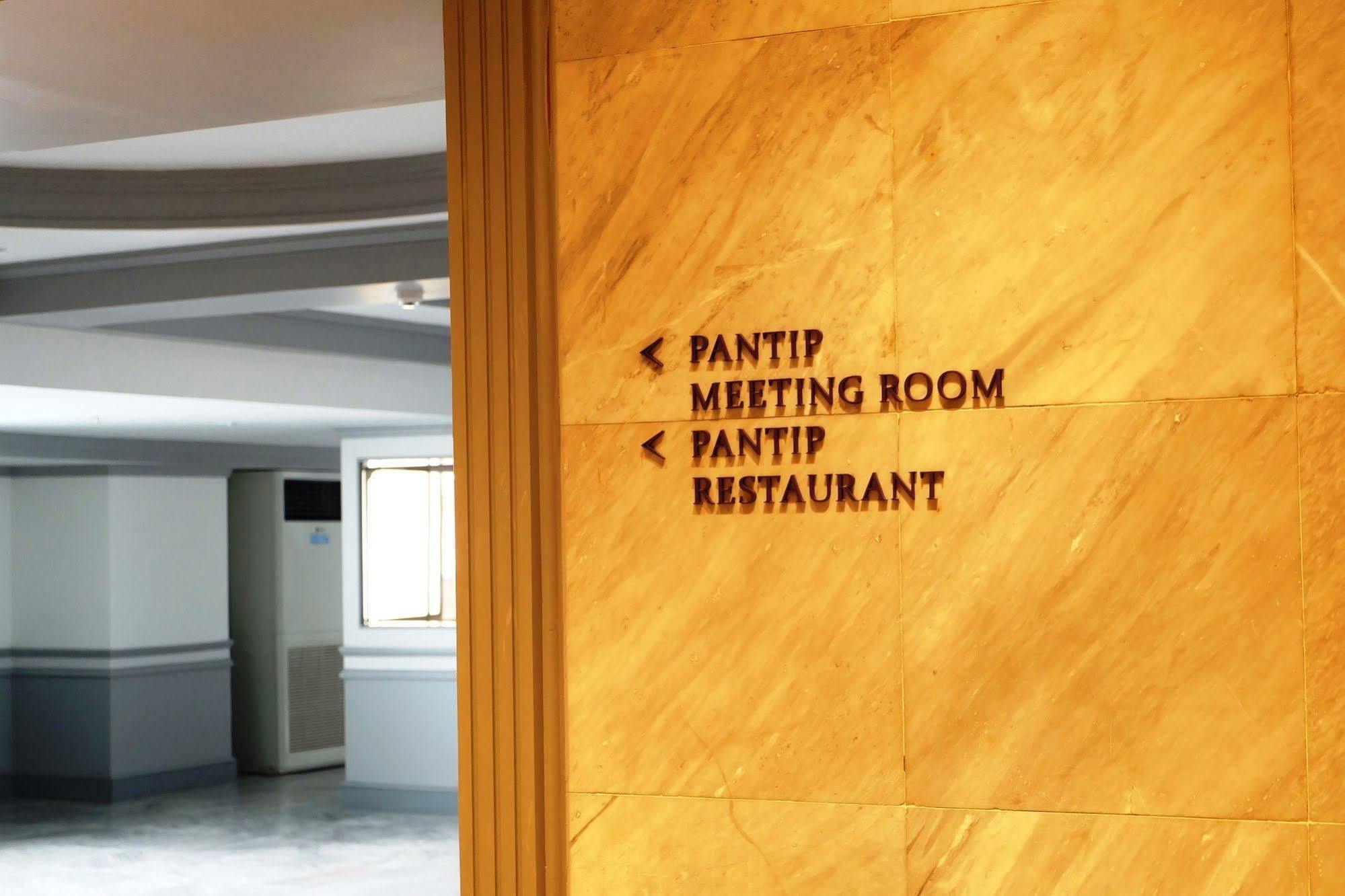 The Pantip Hotel Ladprao Bangkok Exterior foto