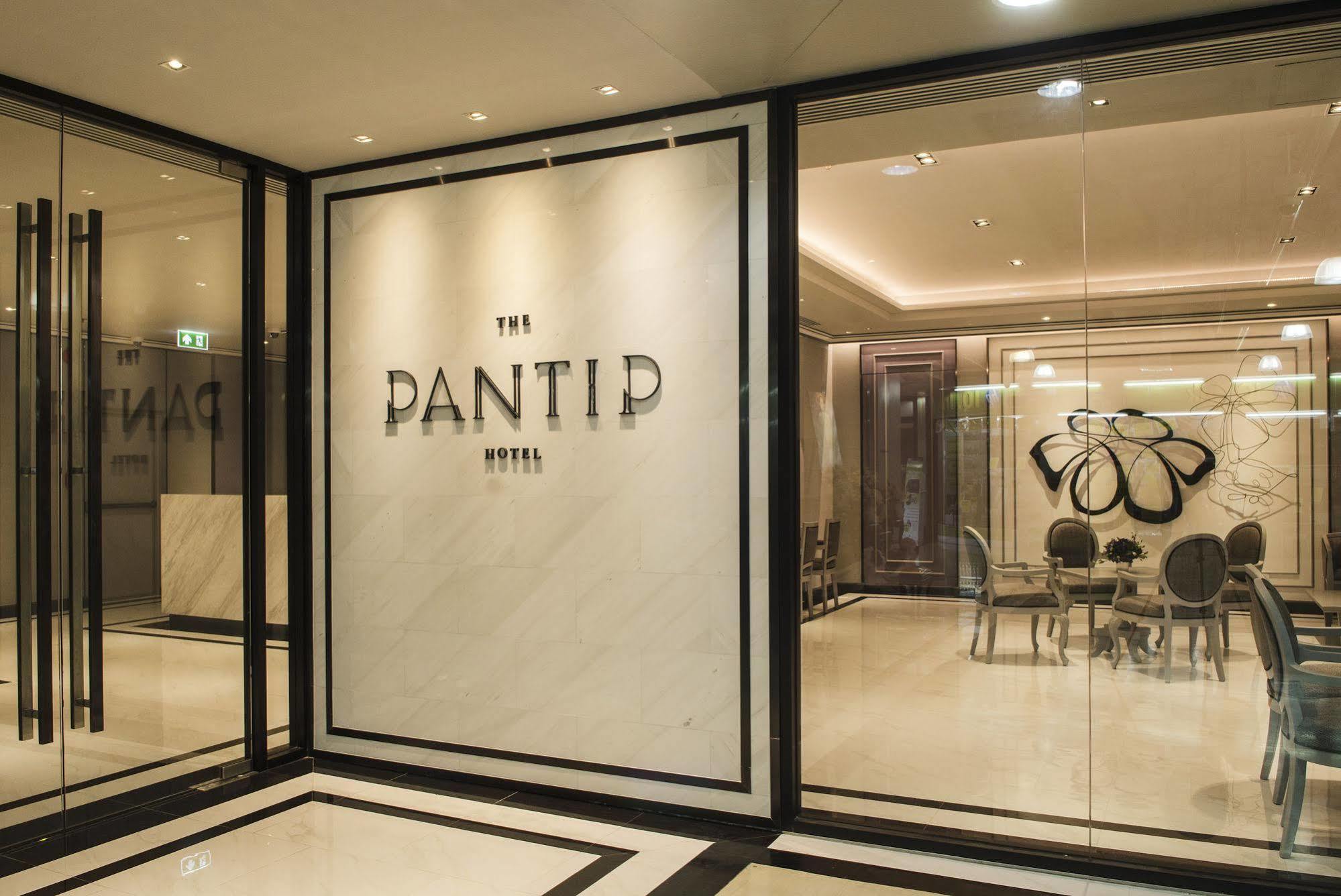 The Pantip Hotel Ladprao Bangkok Exterior foto